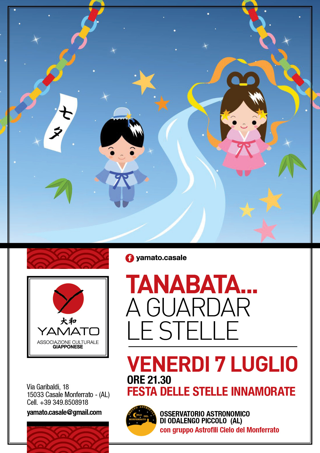 Poster Tanabata